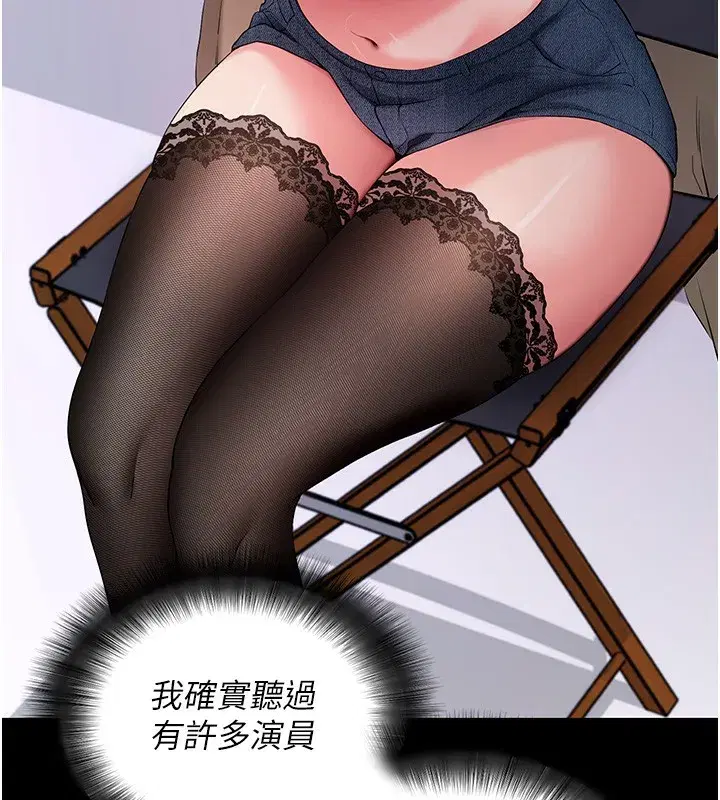 第19話-臨場感十足的綑綁遊戲