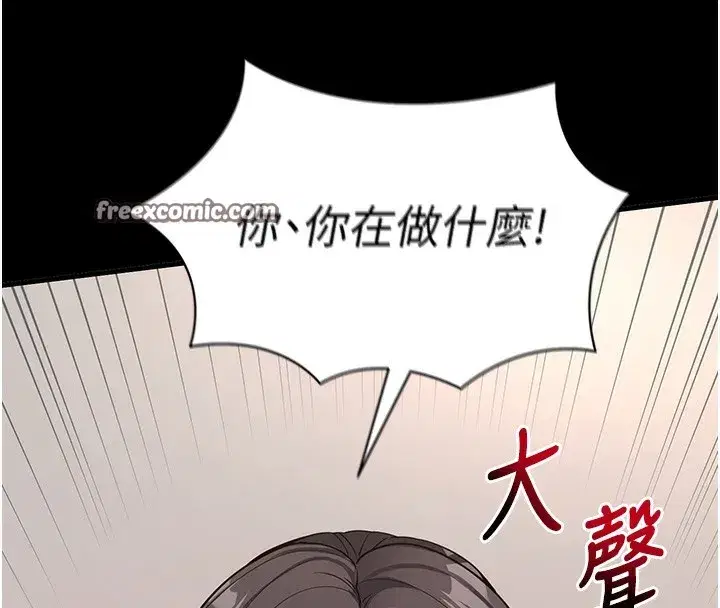 第19話-臨場感十足的綑綁遊戲