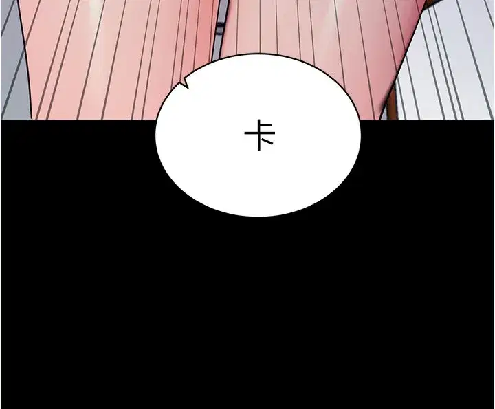 第19話-臨場感十足的綑綁遊戲