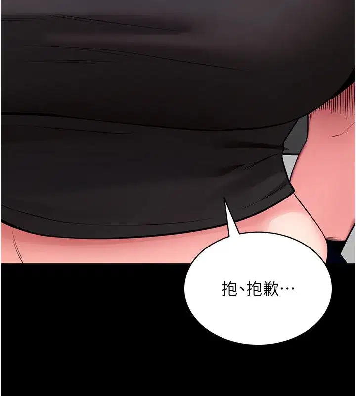 第19話-臨場感十足的綑綁遊戲