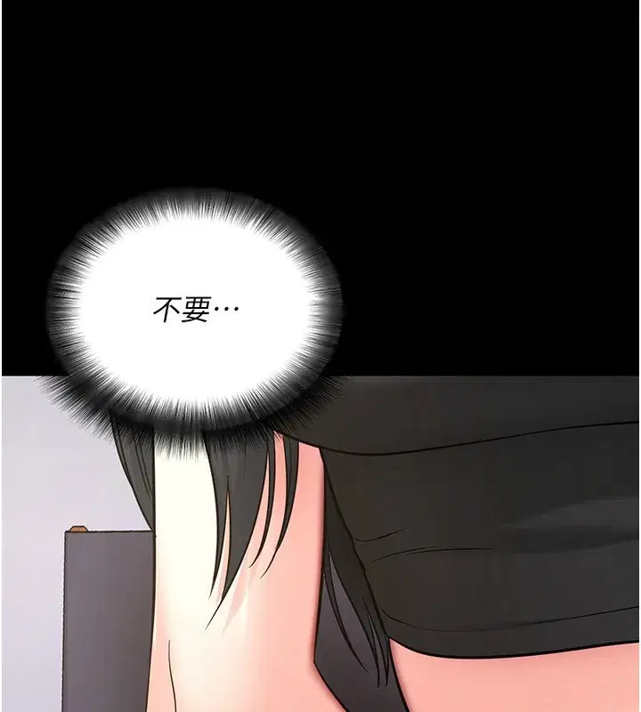 第19話-臨場感十足的綑綁遊戲