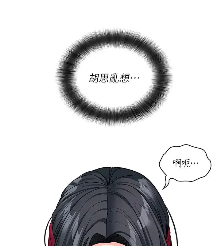 第19話-臨場感十足的綑綁遊戲