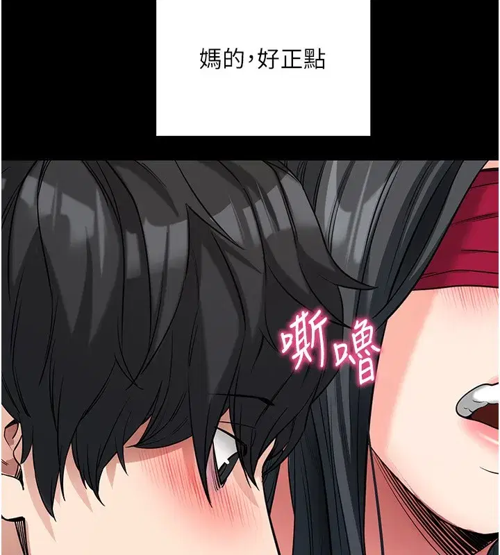 第19話-臨場感十足的綑綁遊戲