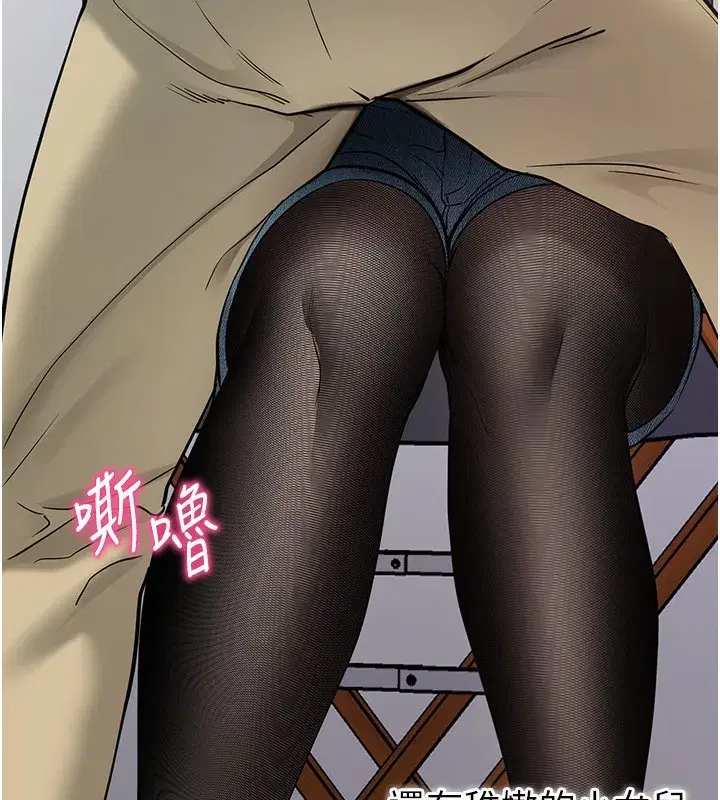 第19話-臨場感十足的綑綁遊戲