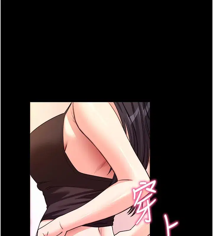 第19話-臨場感十足的綑綁遊戲