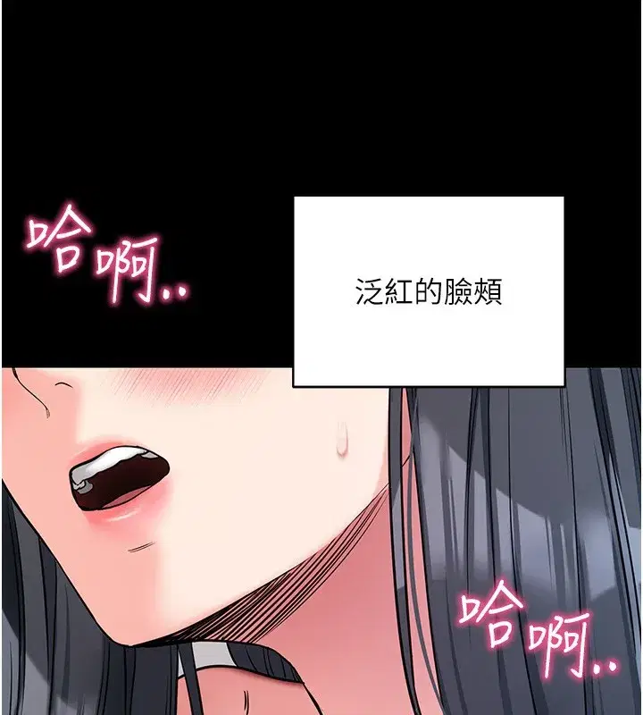 第19話-臨場感十足的綑綁遊戲