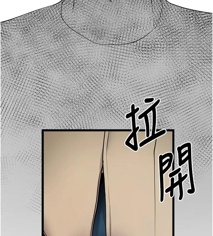 第19話-臨場感十足的綑綁遊戲