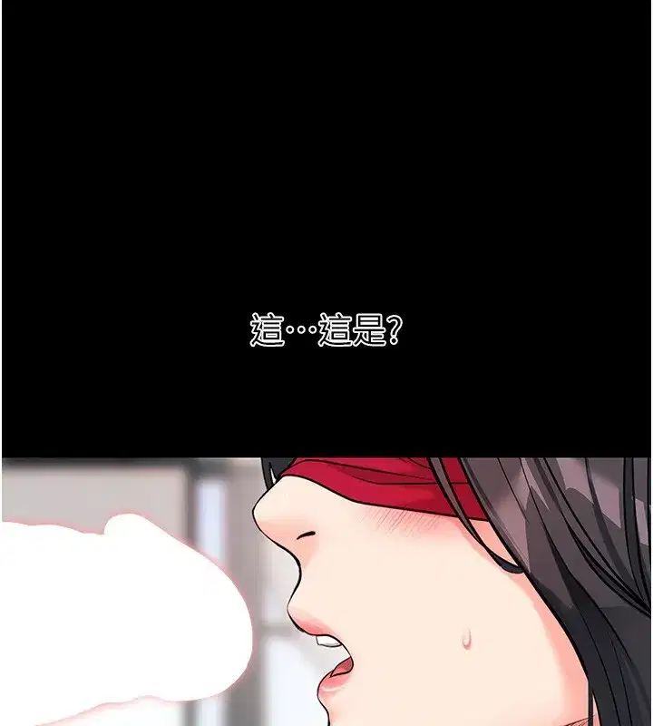 第19話-臨場感十足的綑綁遊戲