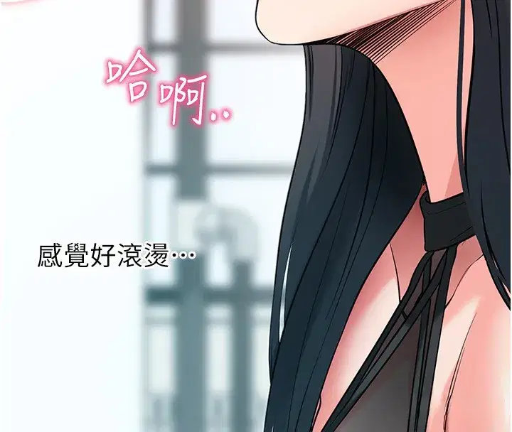 第19話-臨場感十足的綑綁遊戲