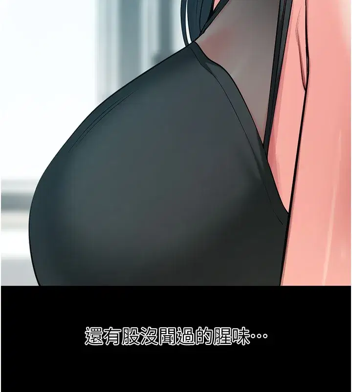 第19話-臨場感十足的綑綁遊戲