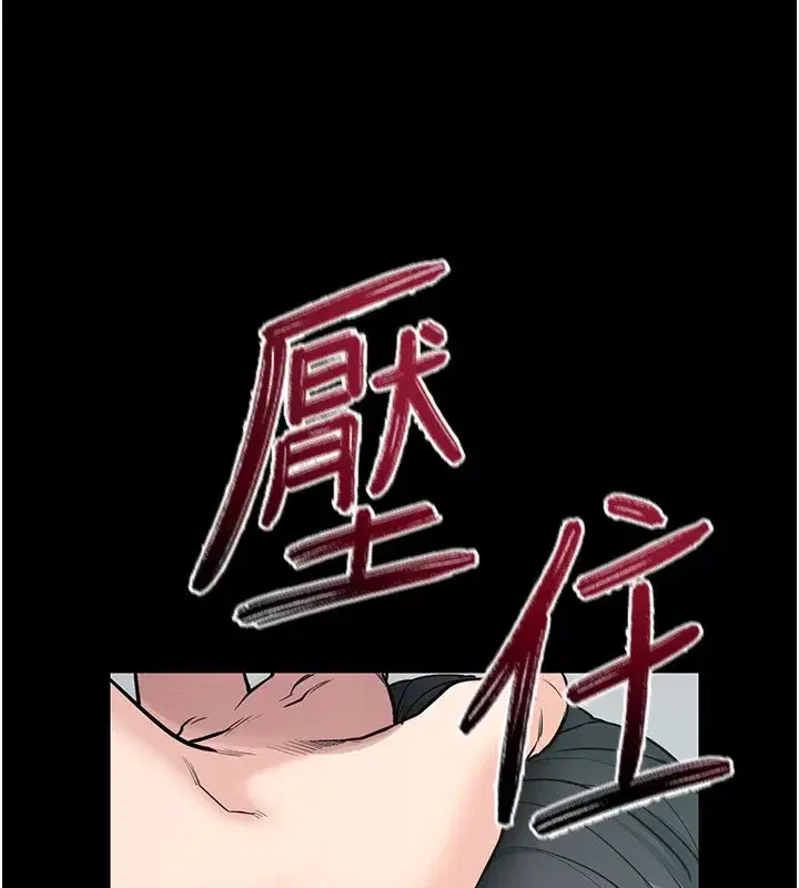 第19話-臨場感十足的綑綁遊戲
