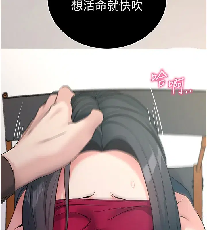 第19話-臨場感十足的綑綁遊戲