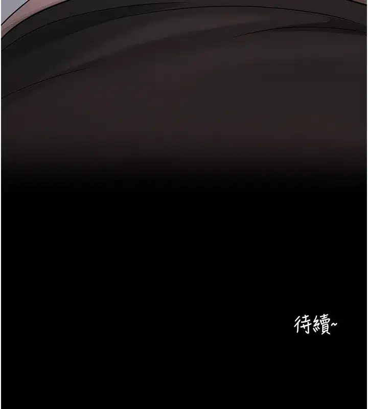 第19話-臨場感十足的綑綁遊戲