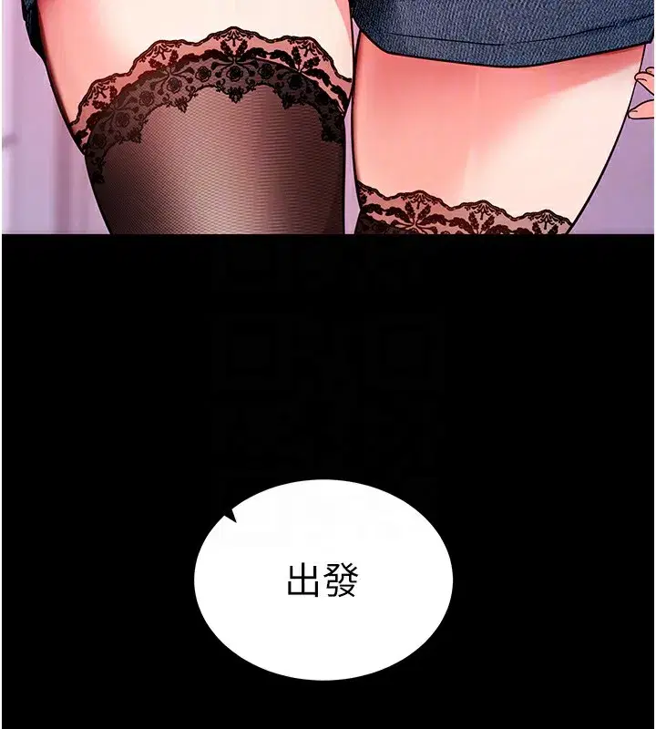 第19話-臨場感十足的綑綁遊戲