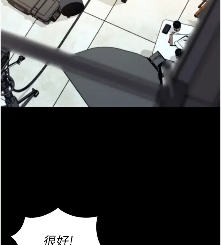 第19話-臨場感十足的綑綁遊戲