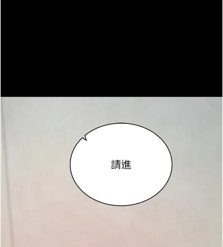 第19話-臨場感十足的綑綁遊戲