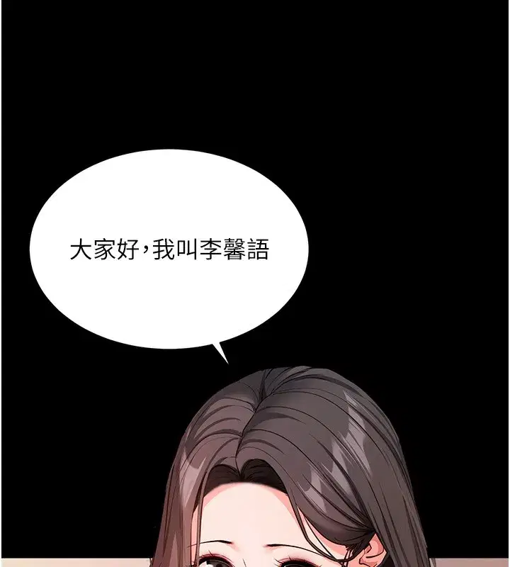 第19話-臨場感十足的綑綁遊戲