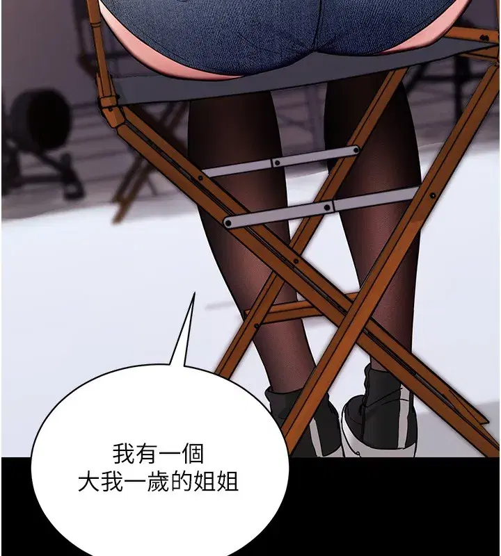 第19話-臨場感十足的綑綁遊戲