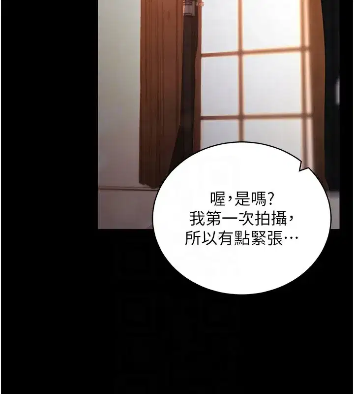 第19話-臨場感十足的綑綁遊戲