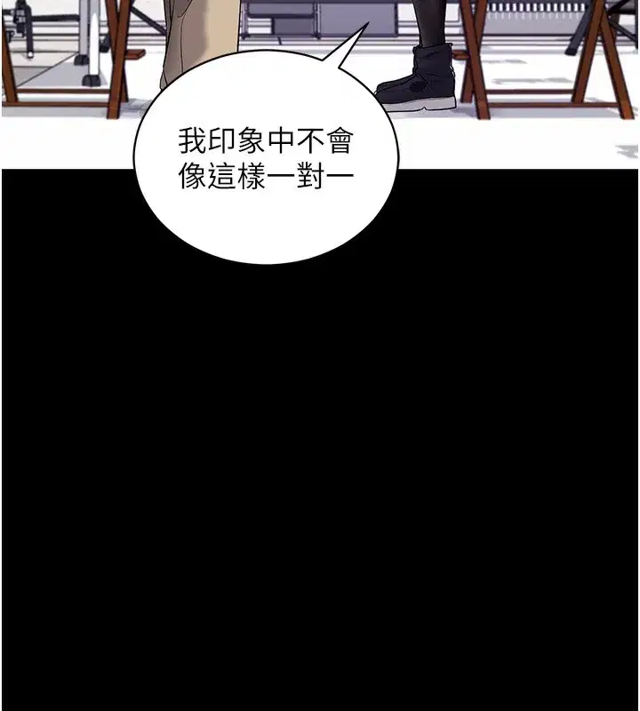 第19話-臨場感十足的綑綁遊戲