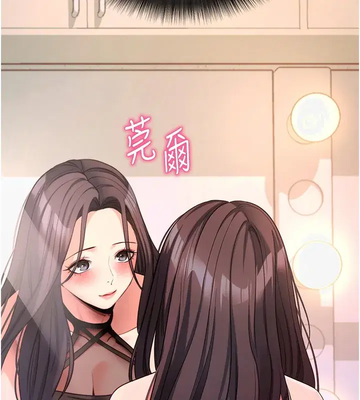 第19話-臨場感十足的綑綁遊戲