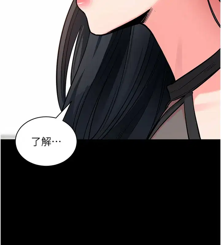 第19話-臨場感十足的綑綁遊戲