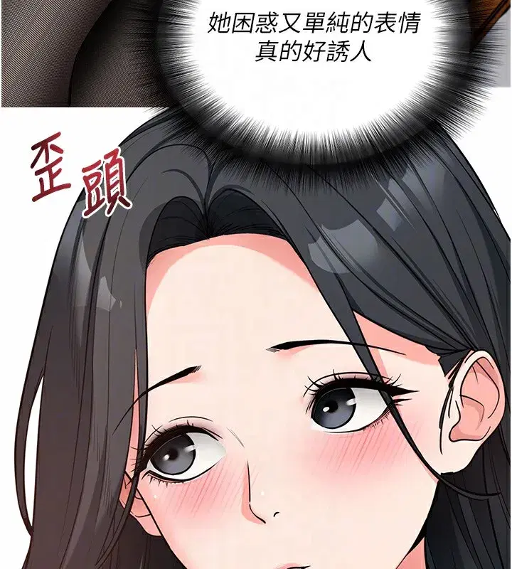 第19話-臨場感十足的綑綁遊戲