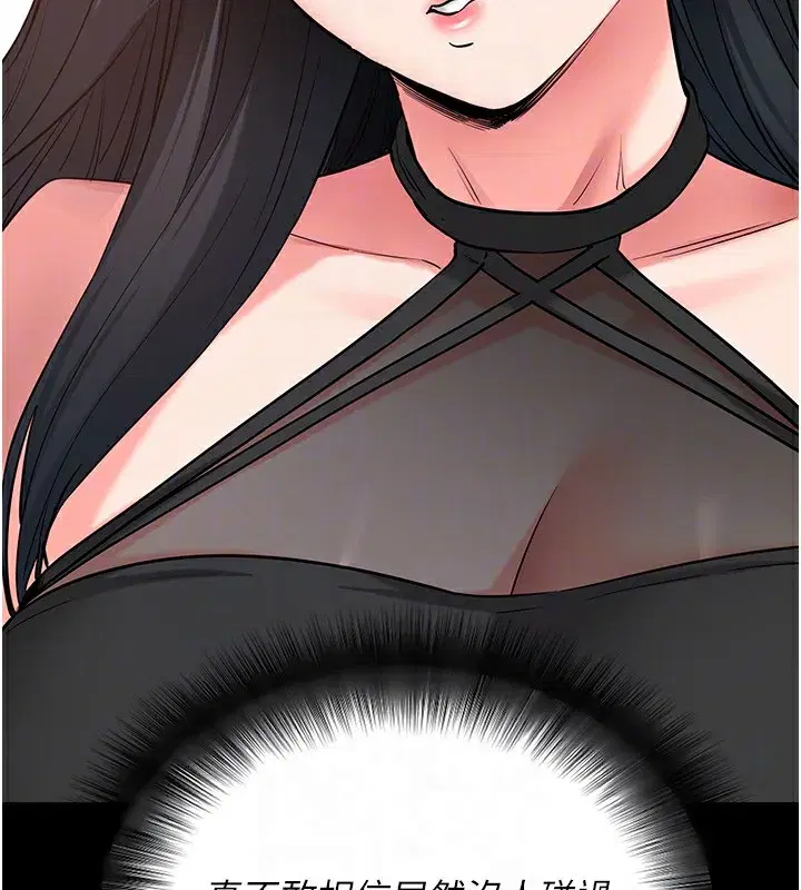 第19話-臨場感十足的綑綁遊戲