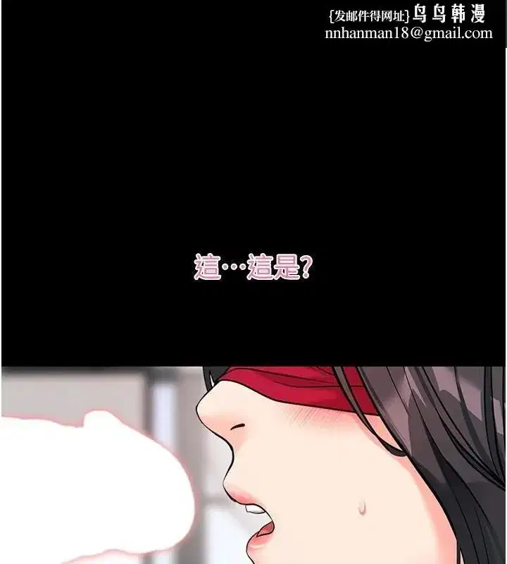 第20話-必須由我來開苞♥