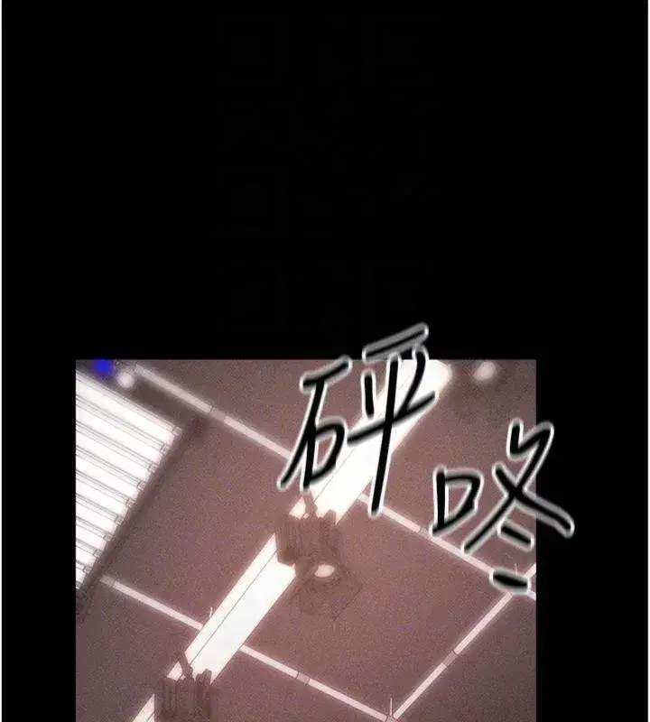 第20話-必須由我來開苞♥