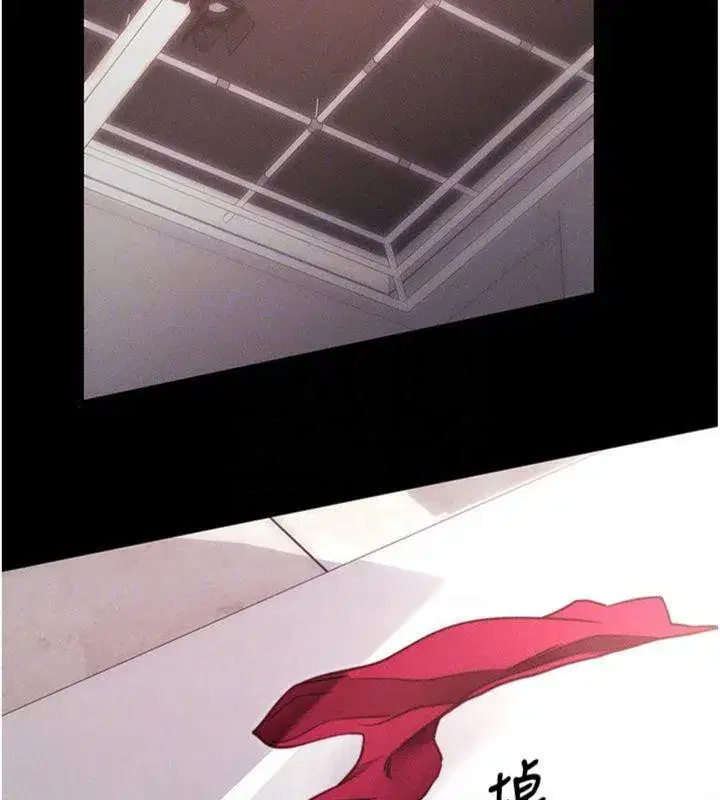 第20話-必須由我來開苞♥