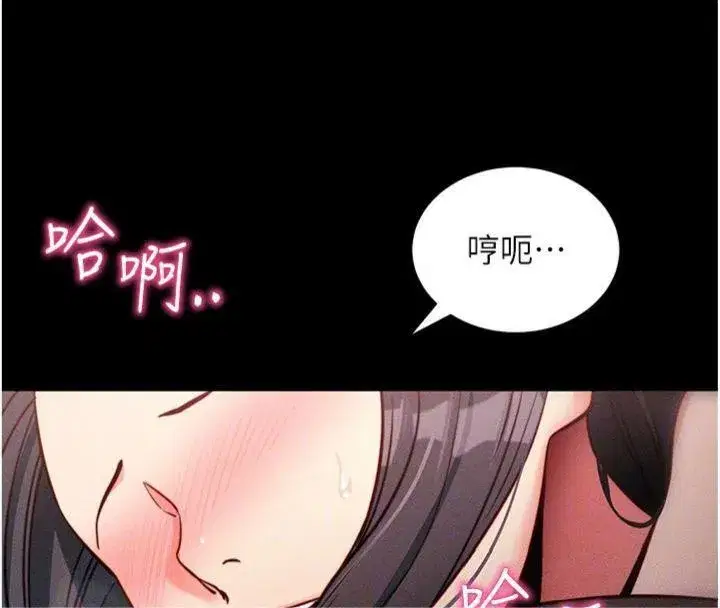 第20話-必須由我來開苞♥