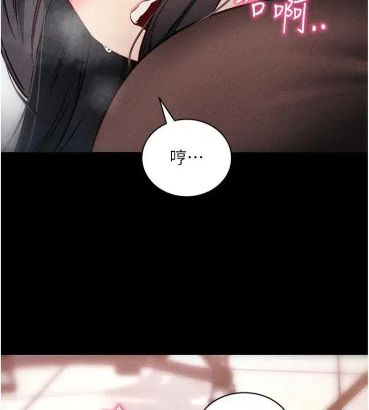 第20話-必須由我來開苞♥