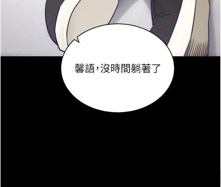 第20話-必須由我來開苞♥