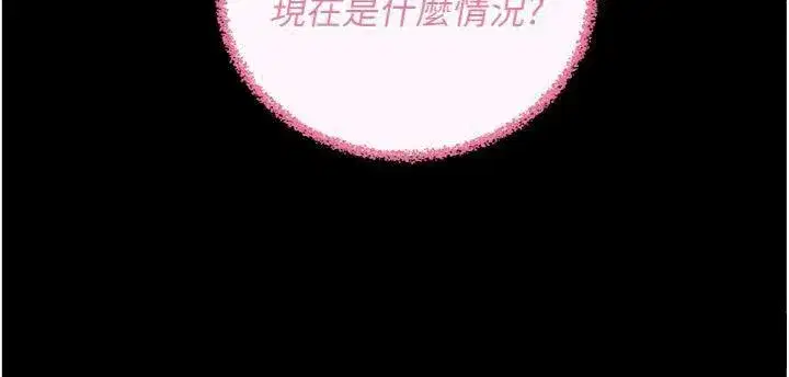 第20話-必須由我來開苞♥