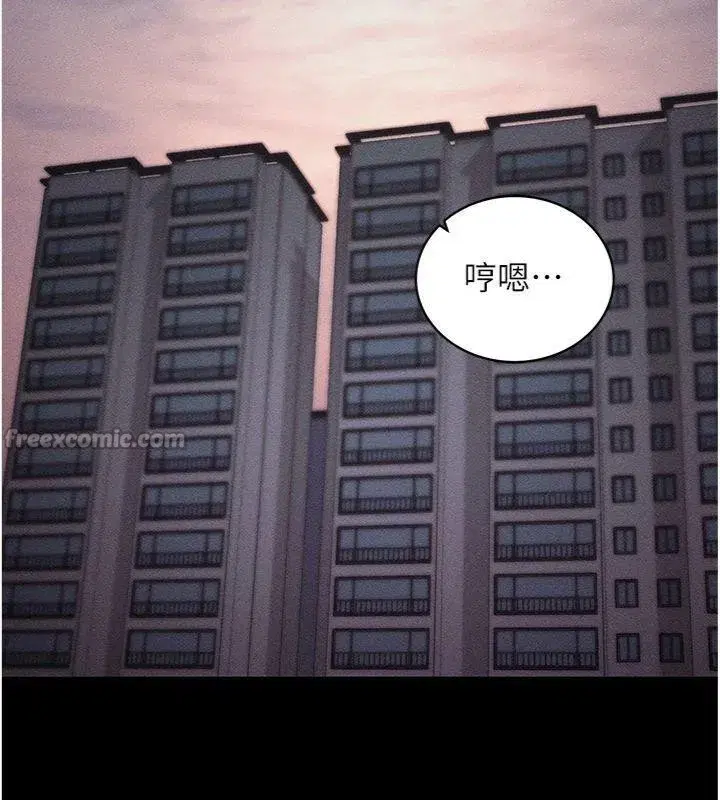 第20話-必須由我來開苞♥