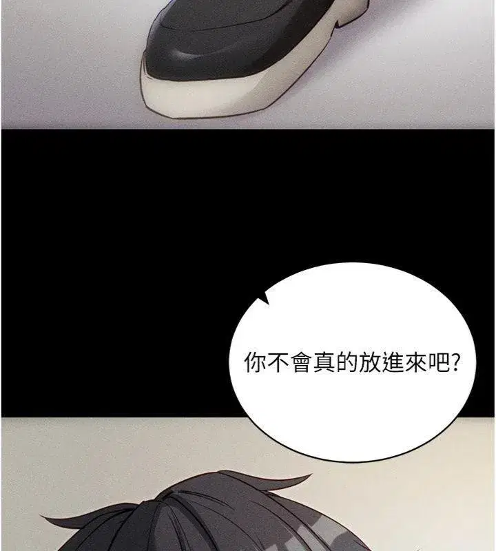 第20話-必須由我來開苞♥