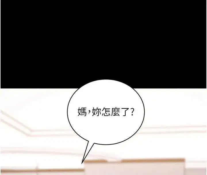 第20話-必須由我來開苞♥