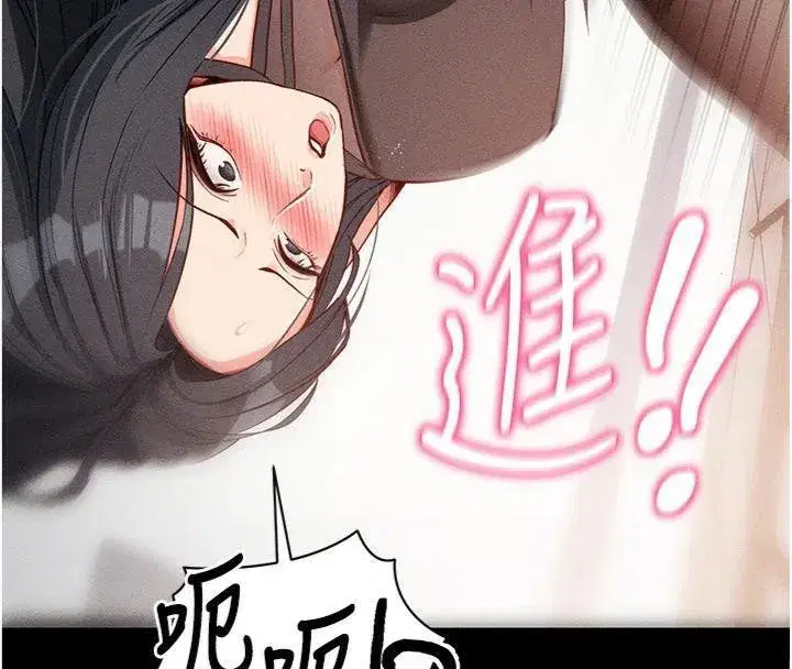 第20話-必須由我來開苞♥