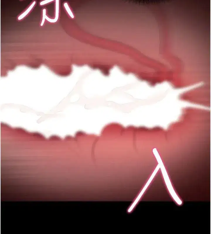 第20話-必須由我來開苞♥