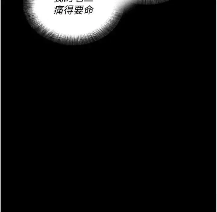第20話-必須由我來開苞♥