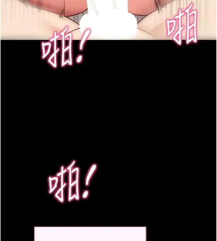 第20話-必須由我來開苞♥