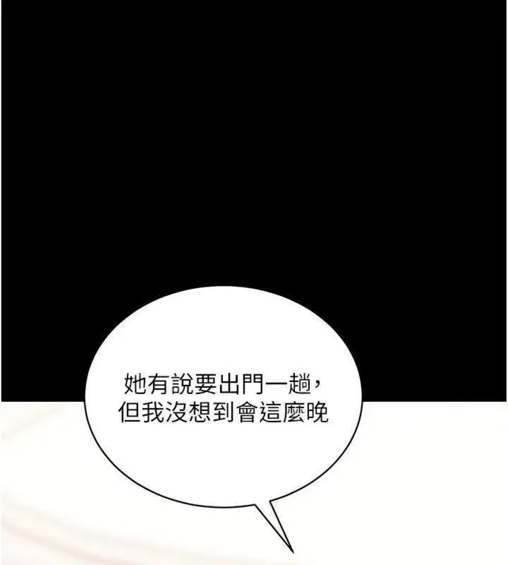 第20話-必須由我來開苞♥