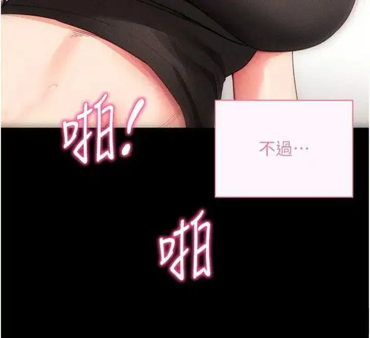 第20話-必須由我來開苞♥