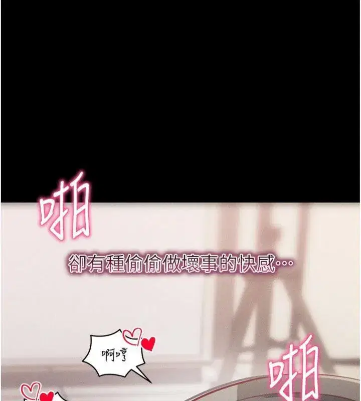 第20話-必須由我來開苞♥