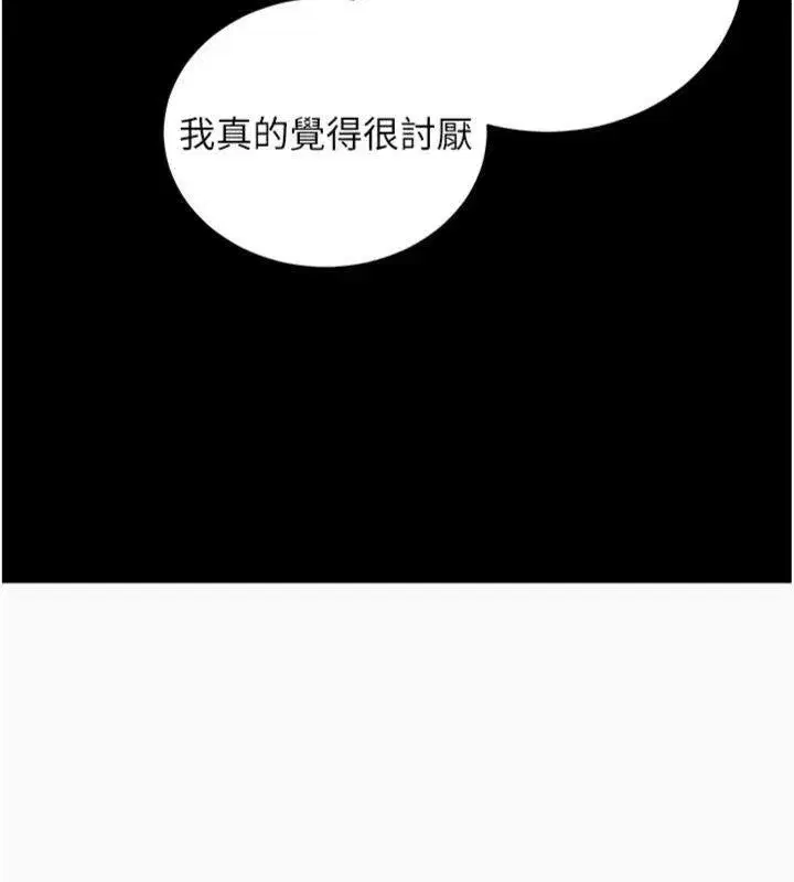 第20話-必須由我來開苞♥