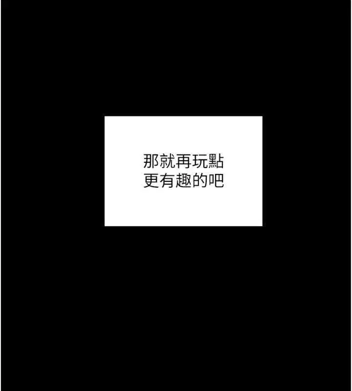 第20話-必須由我來開苞♥