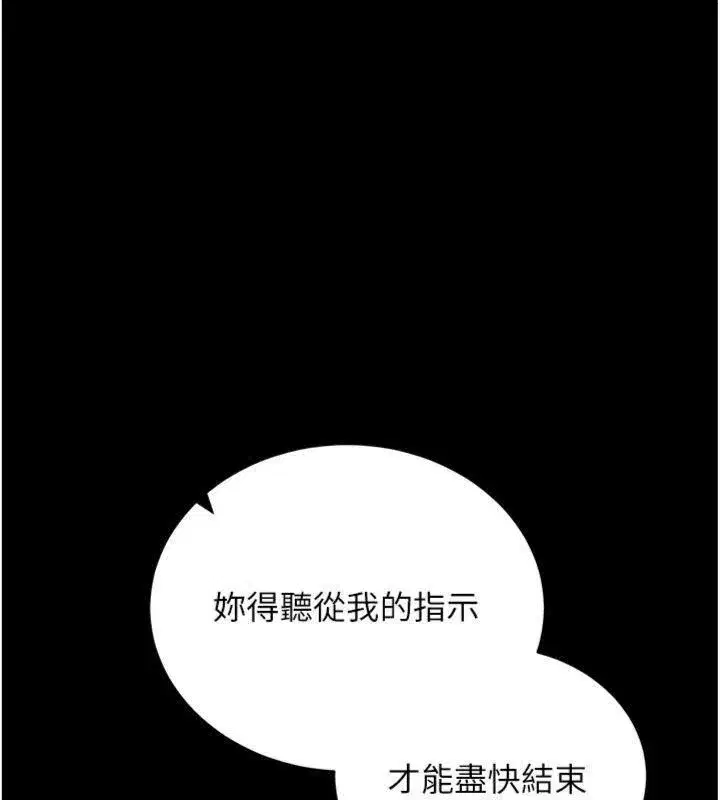 第20話-必須由我來開苞♥