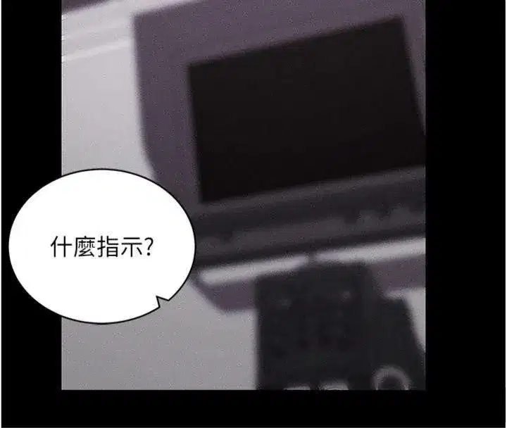 第20話-必須由我來開苞♥