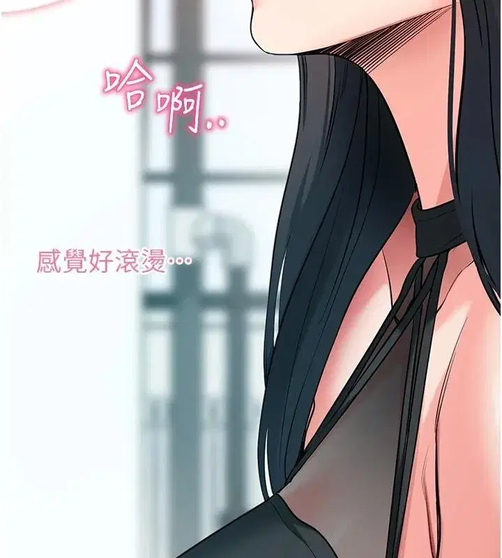 第20話-必須由我來開苞♥